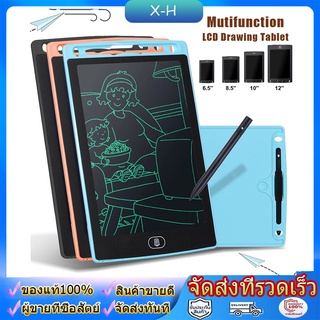 พร้อมส่ง!! กระดานวาดรูป เส้นสายรุ้ง กระดาน LCD Tablet ขนาด 12 นิ้ว