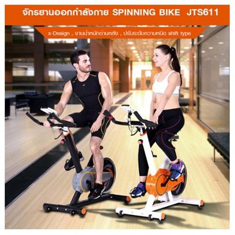 360fitness เครื่องออกกำลังกาย SPIN BIKE JTS611 น้ำหนักจาน 13 KG