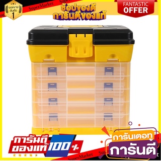 กล่องเก็บอุปกรณ์ DIY MATALL HL3120-A 5 ชั้น สีดำ/เหลือง กล่องเครื่องมือช่าง TOOL STORAGE BOX DIY MATALL HL3120-A 5-TIER