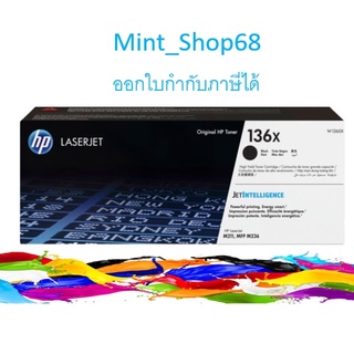 HP 136X  W1360X  Black สีดำของแท้รับประกันศูนย์