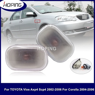 โคมไฟมาร์กเกอร์ติดด้านข้างรถยนต์ สําหรับ Toyota Vios AXP4 SCP4 2002-2006 Corolla Altis 2004-2006