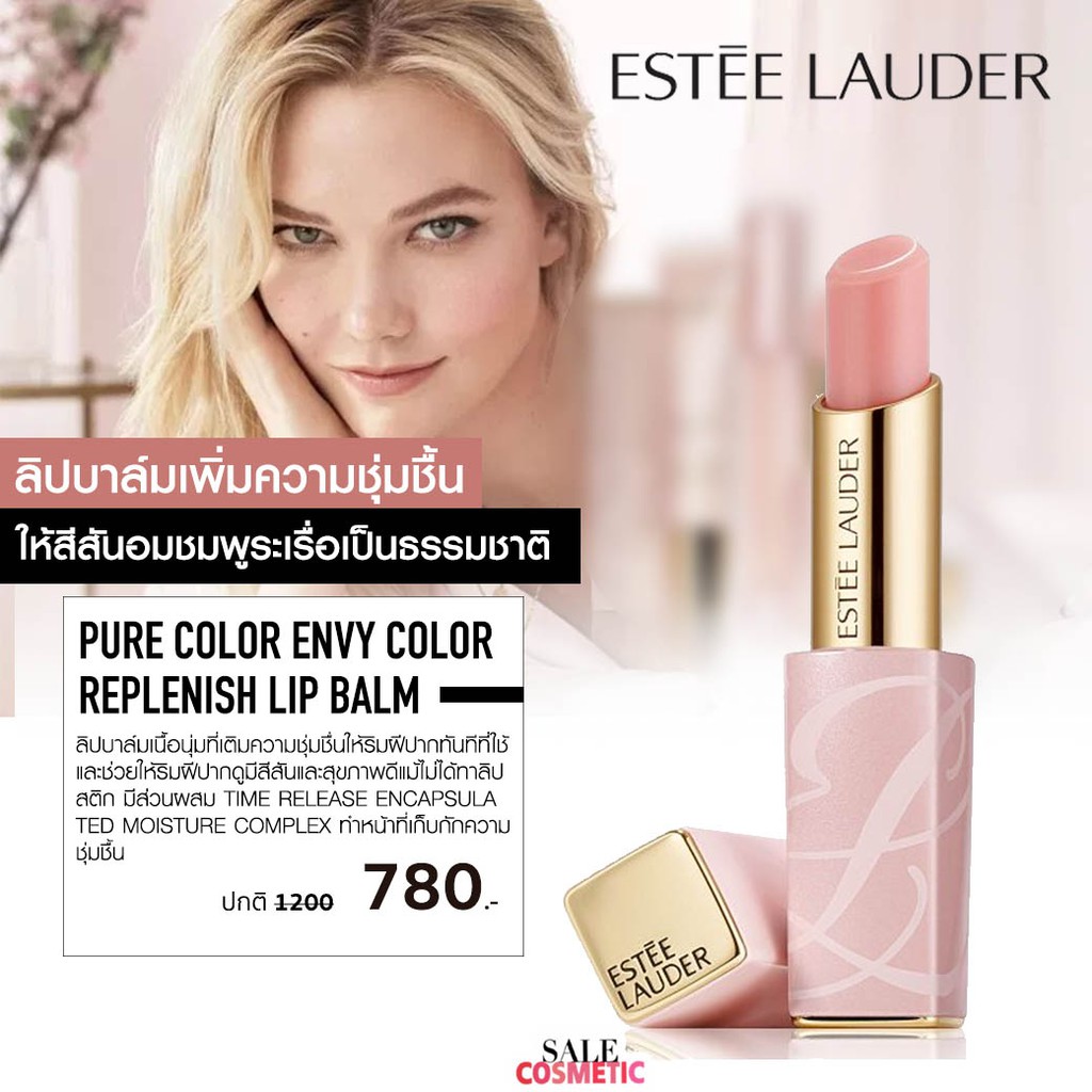 ESTEE LAUDER Pure Color Envy Color Replenish Lip Balm 3.2g Shopee