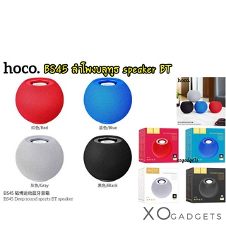 Hoco BS45 Deep sound sports  BT speaker Music ลำโพงบลูทูธ เสียงดี บลูทูธ เบสแน่น True Wireless Speaker ลำโพง ลำโพงพกพา