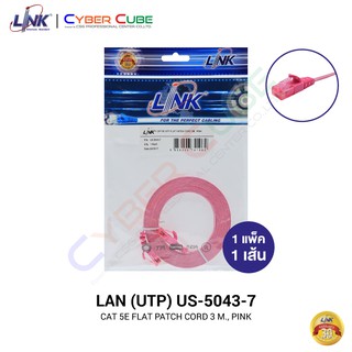 LINK US-5043-7 CAT 5E FLAT PATCH CORD 3 M., PINK (1 Pcs.) / สายแลนสำเร็จรูป CAT5E สายแบน แบบอ่อน สีชมพู 3 เมตร