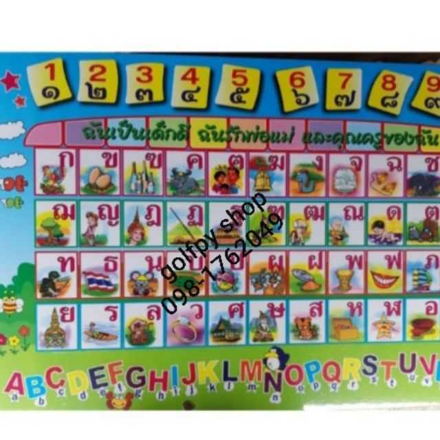 โต๊ะญี่ปุ่น โต๊ะพับ ก.ไก่&Abc  (40×60cm.)เลือกลายได้ ขาพลาสติก