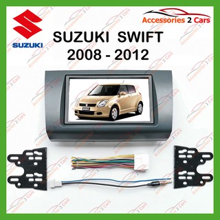 หน้ากากเครื่องเล่น SUZUKI SWIFT  2DIN ปี2008 รหัส NV-SU-002