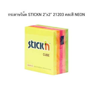กระดาษโน้ต STICKN 2″x2″ รุ่น 21203 คละสี NEON