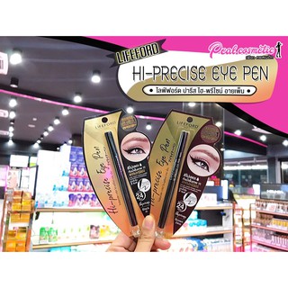 📣เพียวคอส📣NEW  LIFEFORD ไลฟ์ฟอร์ด ปารีส ไฮ-พรีไซส์ อาย เพ็น ซูพรีม (เลือก2สี)
