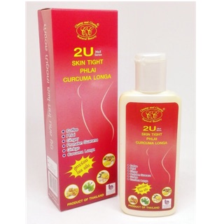 ทูยูสกิน ไทท์ไฟลเคอคูม่า (2U Skin Tight Phlai Curcuma Longa) สีแดง สูตรร้อนไพลขมิ้น