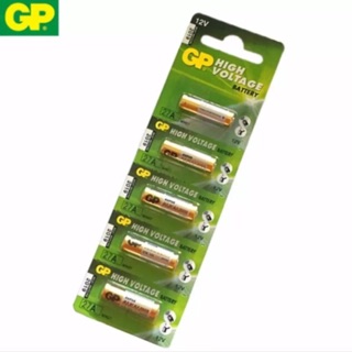 ถ่าน27A GP Battery ถ่าน Alkaline Battery 12V. รุ่นGP27A ถ่านกริ่งไร้สาย รีโมทรถยนต์ Car Remote Controller (1แพ็ค5ก้อน)