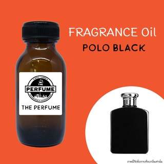 หัวเชื้อน้ำหอมกลิ่น Polo Black ปริมาณ 35 ml.