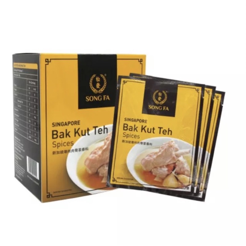 บะกุ๊ดเต๋ Song Fa Bak Kut Teh Spices