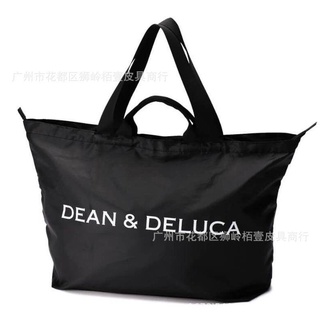 Dean &amp; deluca กระเป๋าเดินทาง ไนล่อน พับได้ กระเป๋าเดินทาง กระเป๋าชายหาด กระเป๋าสะพายไหล่