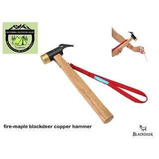 ค้อน blackdeer copper hammer