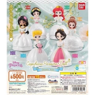 [งานแท้ JP] Gashapon Disney Princess Capchara Heroine Doll กาชาปองเจ้าหญิงดิสนีย์ ชุดแต่งงาน แอเรียล เบลล์ ออโรร่า เบลล์