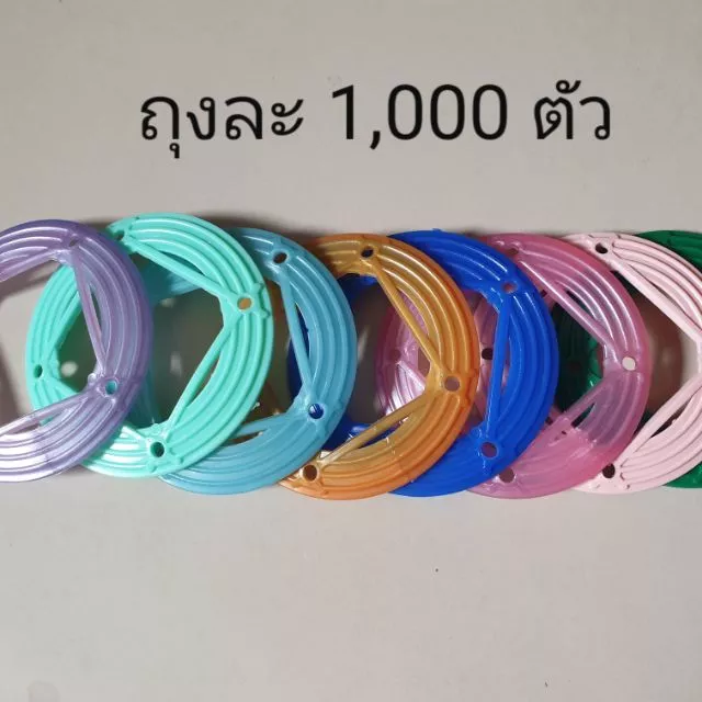 แป้นรองเห็ด บรรจุ 1,000 ตัว/กระสอบ