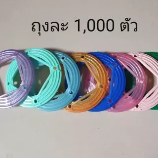 แป้นรองเห็ด บรรจุ 1,000 ตัว/กระสอบ