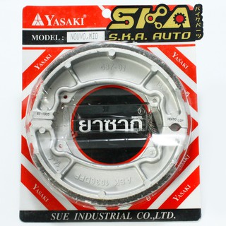 YASAKI  NOUVO,MIO / ผ้าดั้มเบรกหลัง STEP , SPARK135 , SPARK-nano ,NOUVO , MIO(รุ่นดรัมเบรกหน้า-หลัง)