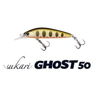 เหยื่อตกปลา Ima Sukari Ghost 50