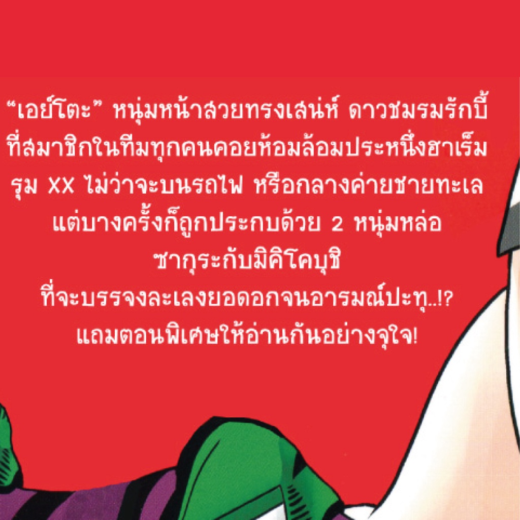 Thumbnail 2