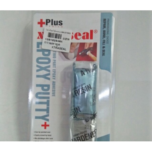 Xtraseal Epoxy Putty AB อีพ๊อกซี่ กาวมหาอุด กาวอุดรูรั่ว รอยรั่ว กันน้ำมัน อุดรูรั่วหม้อน้ำ กาวช้าง