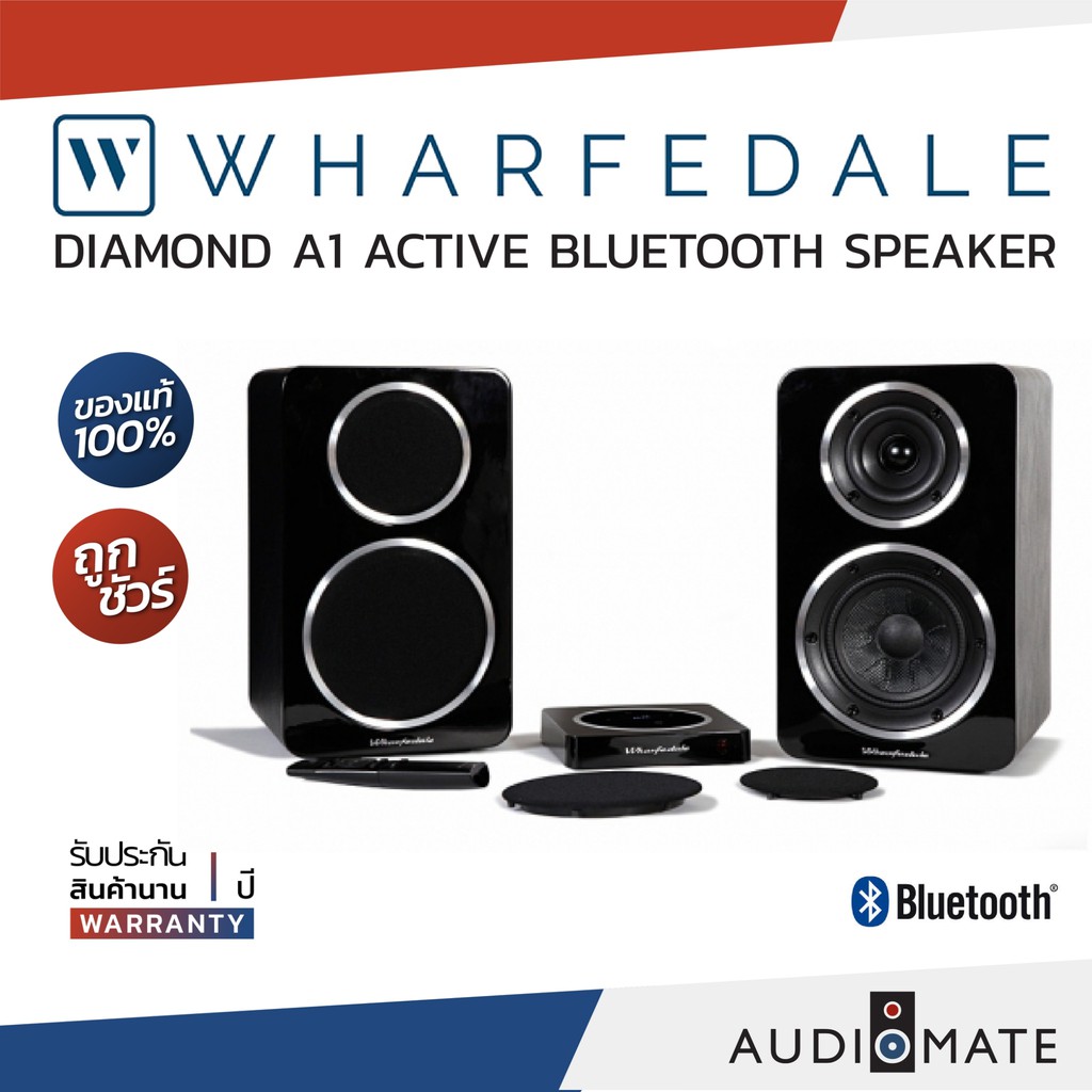 WHARFEDALE SPEAKER DIAMOND A1 (Active) / Bluetooth / รับประกัน 3 ปี โดย บริษัท Hifi Tower / AUDIOMATE