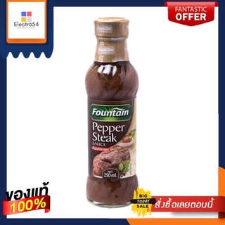 (แพ็ค 2 สุดคุ้ม)Pepper Steak Sauce Fountain 250 ml/ซอสสเต็กพริกไทย น้ำพุ 250 มล(Pack of 2) Pepper Steak Sauce Fountain 2