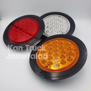 ไฟสัญญาณ LED 24V ขนาด 5.5 นิ้ว ขอบพลาสติก มีสี แดง เหลือง ขาว ไฟรถบรรทุก, Kan Truck