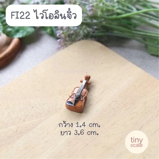 โมเดลสิ่งของจิ๋ว สำหรับทำโมเดล ตกแต่งสวนถาด บ้านตุ๊กตา Miniature