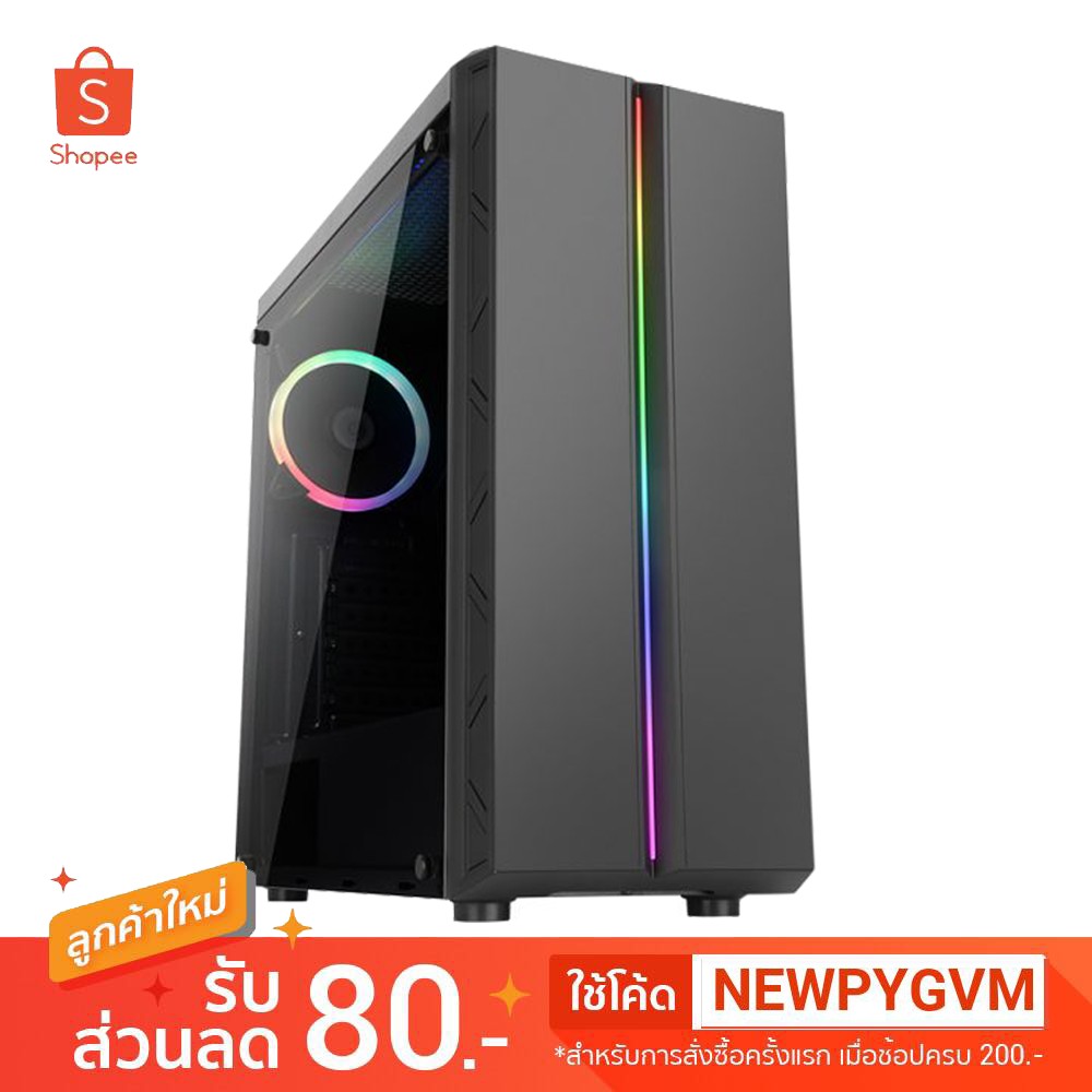 Case Neolution E-Sport ARROW