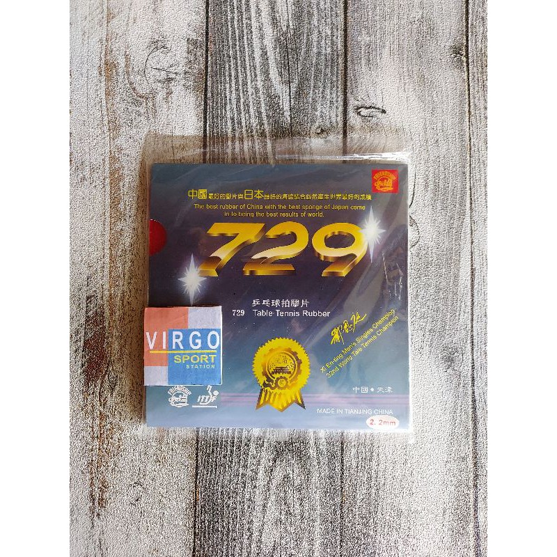 Friendship729 ยางปิงปอง bluecover xiting