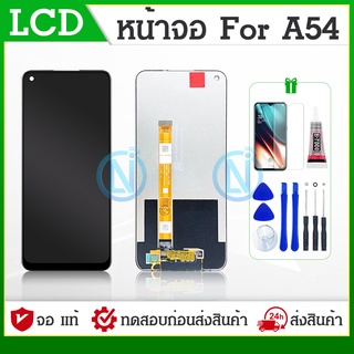 LCD Display จอชุดพร้อมทัสกรีน Lcd Oppo a54 ของแถม ฟิล์ม+ชุดไขควง+กาว