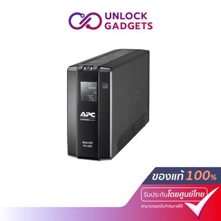 APC Back UPS Pro BR650MI (650VA/390WATT) UPS for Gaming เครื่องสำรองไฟ เกมส์มิ่ง มีซอฟต์แวร์ PowerChute