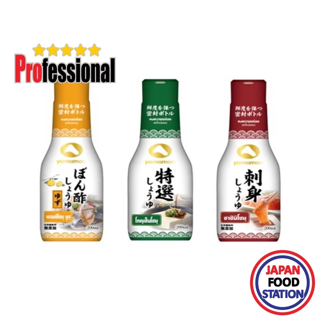 YAMAMORI ซอสพอนสึยูซุ 200ML / โทกุเซนโชยุ 200ML - รูปที่ 1
