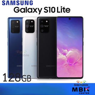 SAMSUNG GALAXY S10 Lite 128GB สินค้าใหม่ รับประกันศูนย์ 1 ปีเต็ม | จำหน่ายสมาร์ทโฟนแท้ ราคาส่ง