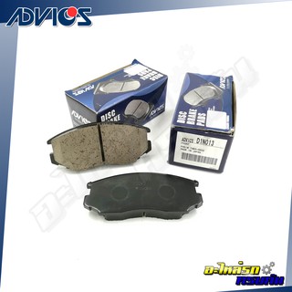 ADVICS ผ้าเบรคหน้า MITSUBISHI LANCER CK1A,CK5AR 1996-00 (กล่องน้ำเงิน) (D1N013)