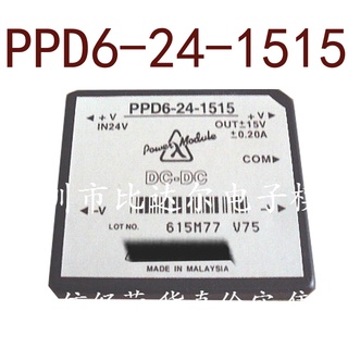 Sz PPD6-24-1515 DC24V-+15V-15V6W รับประกัน 1 ปี {รูปถ่ายคลังสินค้า}