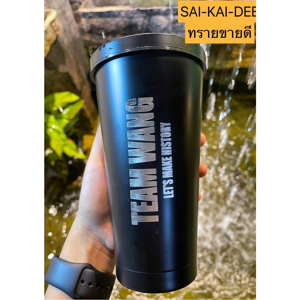 TEAM WANG #3 แก้วเก็บอุณหภูมิ  ลายเลเซอร์ไม่ลอก ไม่จาง