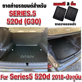 ถาดท้ายรถยนต์เข้ารูป ตรงรุ่น ถาดท้ายรถยนต์series5 ถาดท้ายรถBMW ถาดท้ายbmw สำหรับseries5 2018-ปัจจุบัน 520d (G30)