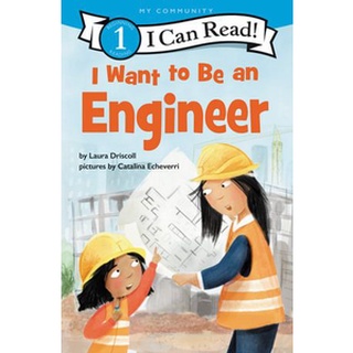 มือ1 พร้อมส่ง I WANT TO BE AN ENGINEER (ICR)