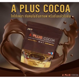 A Plus Cocoa By Blazo (เอ พลัส โกโก้) 20 ซอง