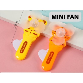 พัดลมมือถือ พัดลมพกพาแบบน่ารักของเล่นเด็ก พัดลมลายการ์ตูน ขนาดกระทัดรัด mini fan พกพาสะดวก น้ำหนักเบา ไม่ต้องชาร์จไฟ