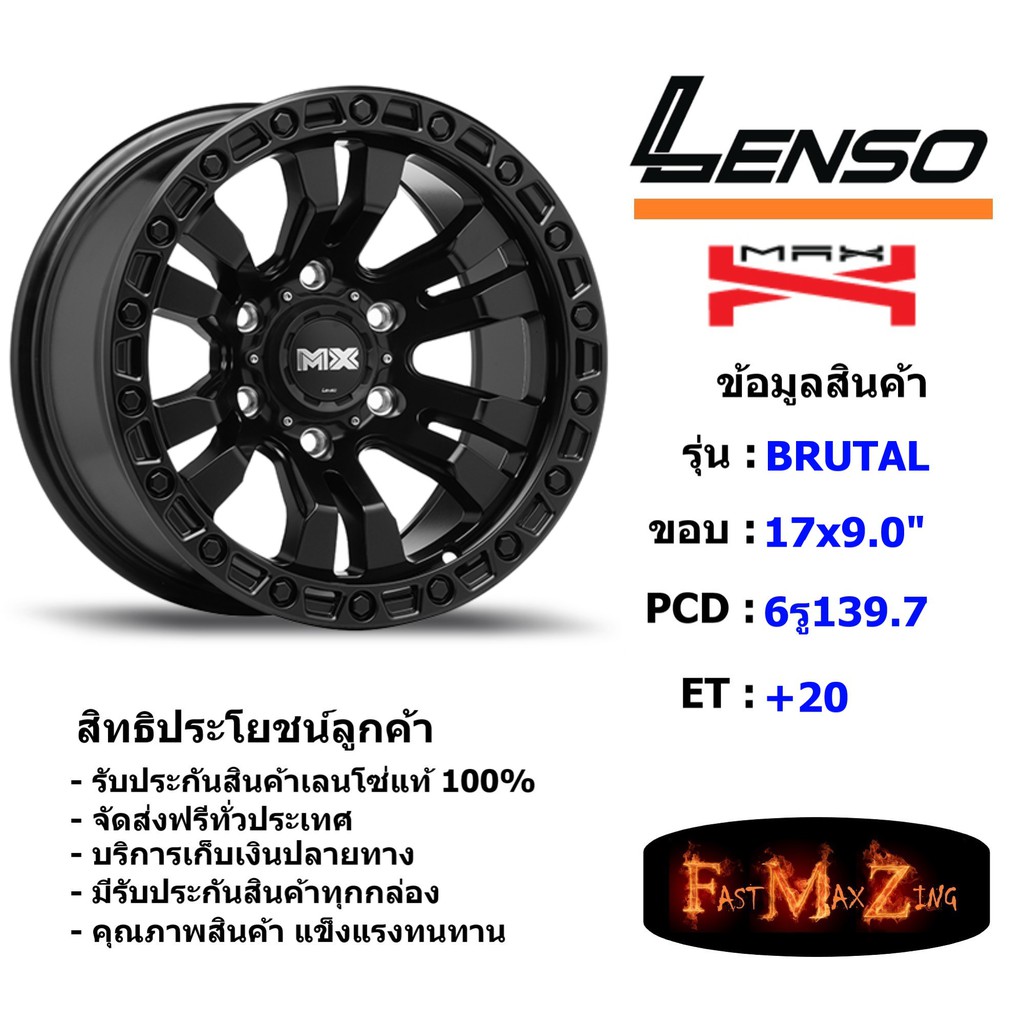 Lenso Wheel MAX-BRUTUL ขอบ 17x9.0" 6รู139.7 ET+20 สีMK แม็กเลนโซ่ ล้อแม็ก เลนโซ่ lenso17 แม็กรถยนต์ขอบ17