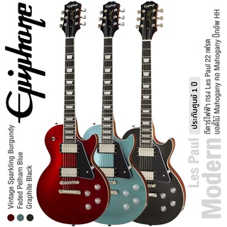 Epiphone® Les Paul Modern กีตาร์ไฟฟ้า ทรง Les Paul 22 เฟรต ไม้มะฮอกกานี เคลือบเงา หย่อง GraphTech ปิ๊กอัพฮัมคู่ ProBucker Humbucker ตัดคอยล์ได้ ** ประกันศูนย์ 1 ปี **