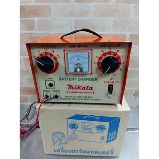 ถูกสุด!! ส่งkerry Mikata เครื่องชาร์จแบตเตอรี่  ตู้ชาร์จแบตเตอรี่ 30A ชาร์จได้ทั้ง 12V และ 24V