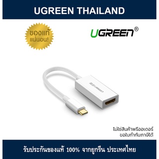 UGREEN 40273 : USB C male to HDMI female Adapter