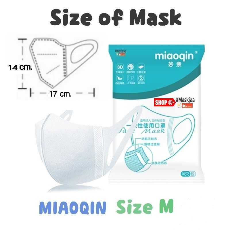 หน้ากากอนามัย Miaoqin 3D (ไซส์ M 1ซอง 10 ชิ้น)