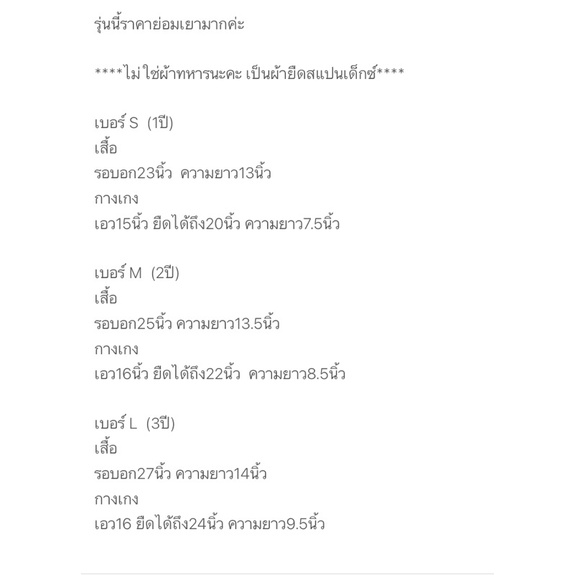 ชุดทหาร แก้บนตาไข่ ชุดทหารเด็ก ชุดทหารตาไข่ ชุดทหารแก้บน ชุดทหารแก้บนตาไข่ ตาไข่ ไอ้ไข่ ไหว้ตาไข่ ไหว้ไอ้ไข่