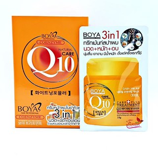 Boya Boya Coenzyme Nano CO - Q10 18g. โบย่า คิวเทนทรีทเม้นท์สปาผม ผลิตภัณฑ์บำรุงเส้นผม (ล้างออก)