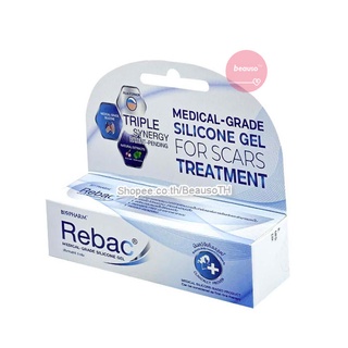 Rebac Silicone Gel For Scars 5g. ซิลิโคนเจล ลดรอยแผลเป็น คีลอยด์ เกรดทางการแพทย์ 💊